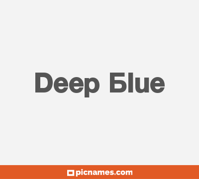 Deep Blue